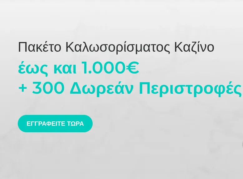 background image mob